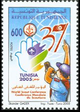Stamp