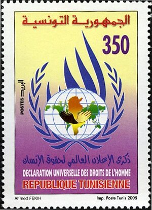 Stamp