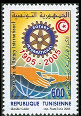 Stamp