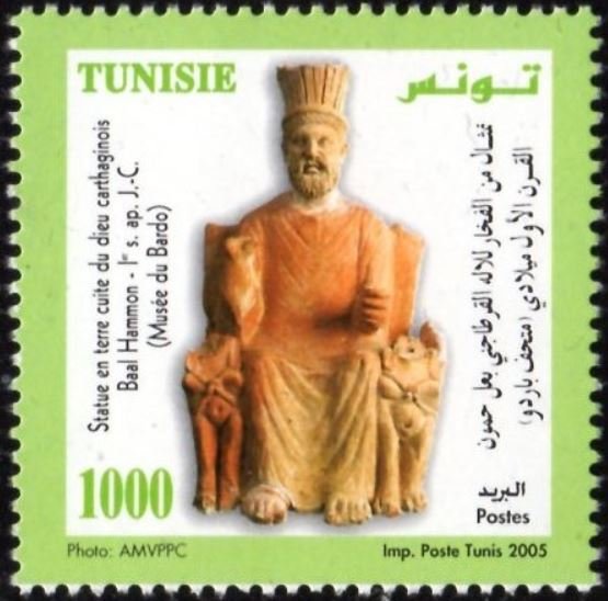 Stamp