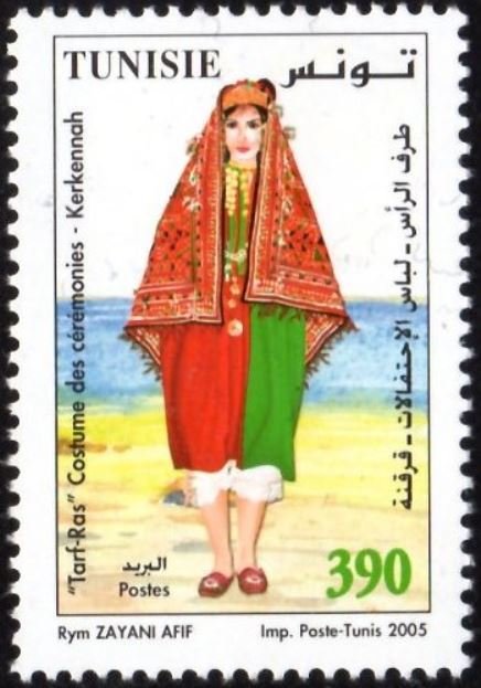 Stamp