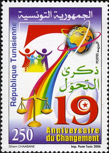 Stamp
