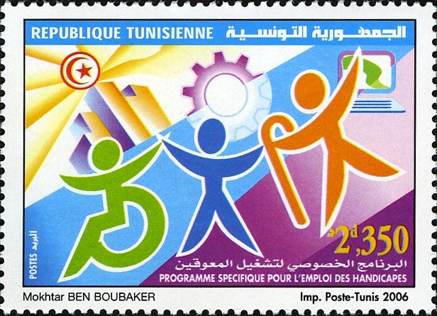 Stamp