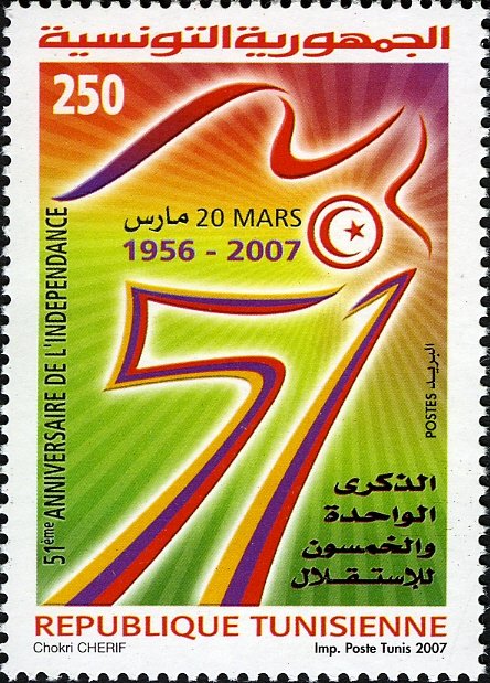 Stamp