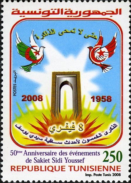 Stamp