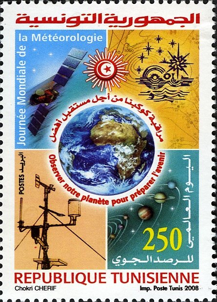 Stamp