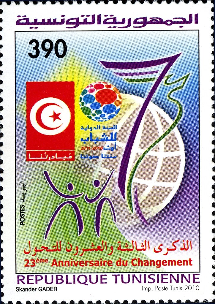 Stamp
