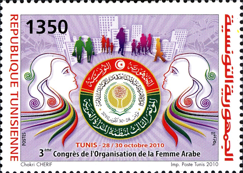 Stamp