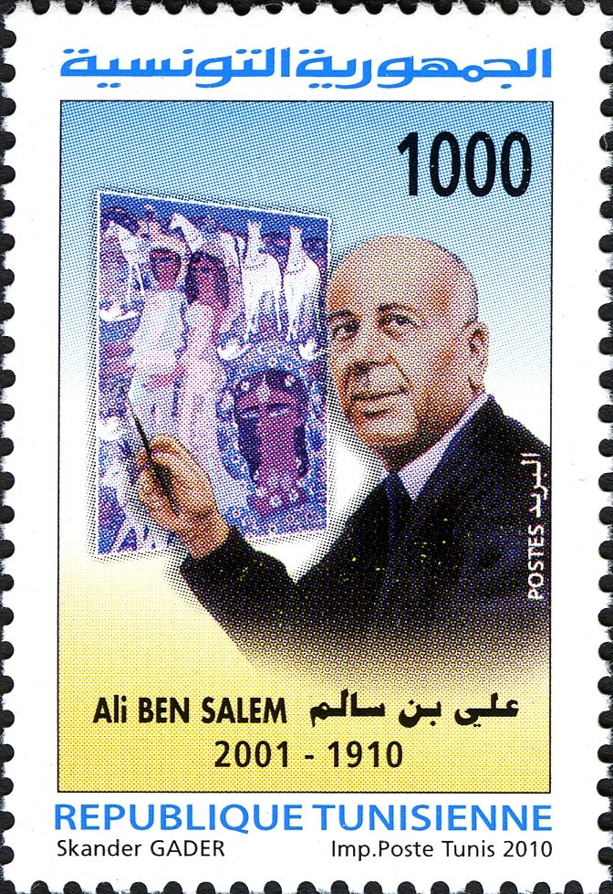 Stamp