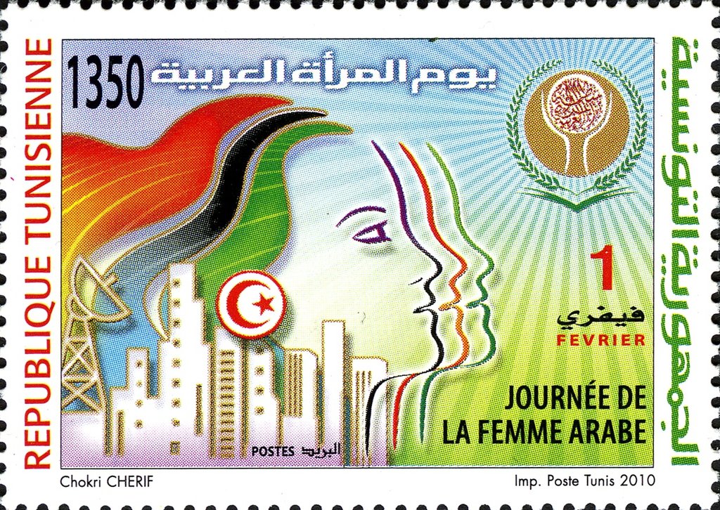 Stamp