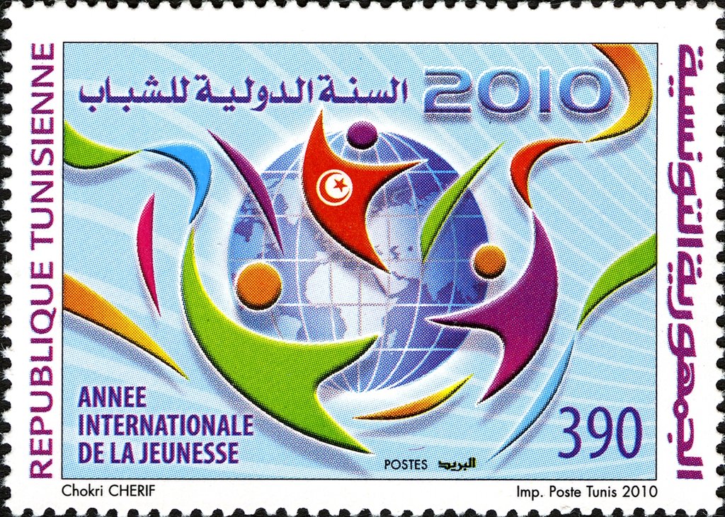 Stamp