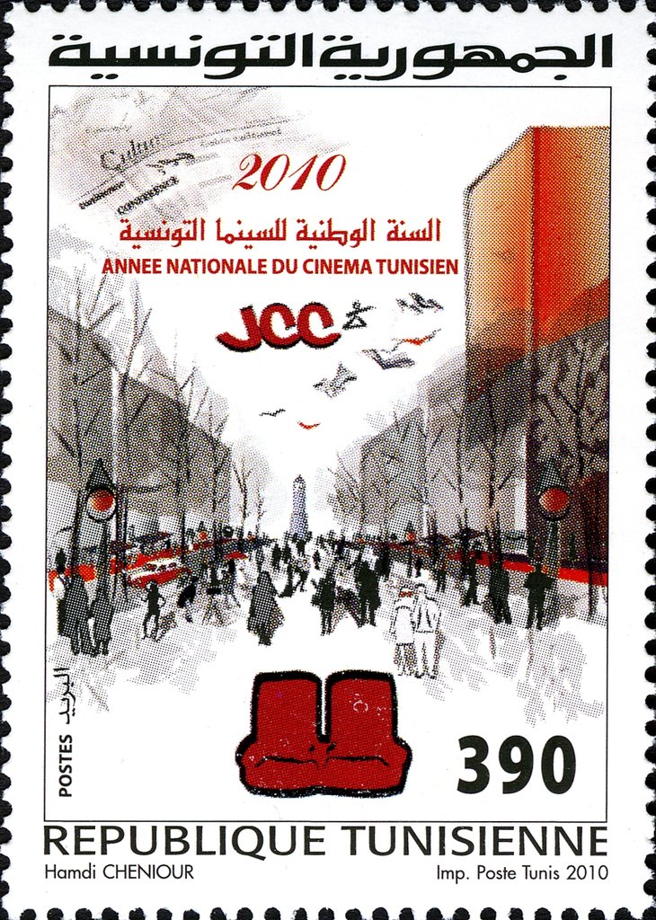 Stamp