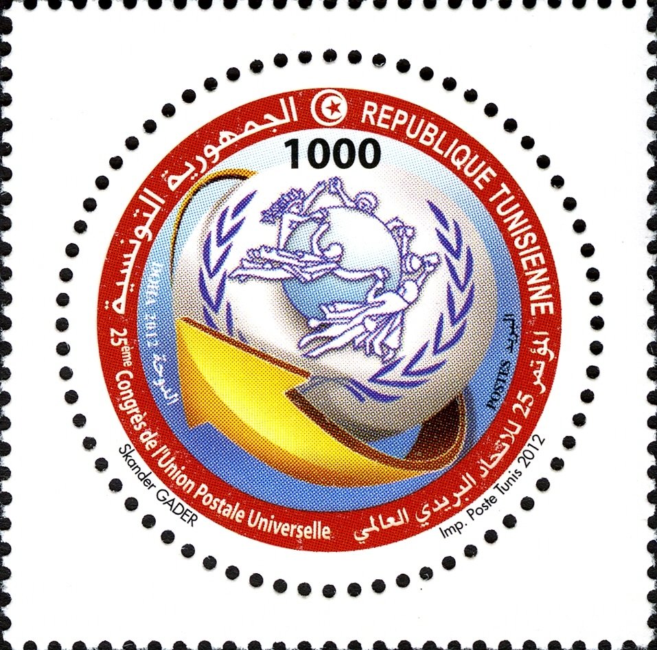 Stamp