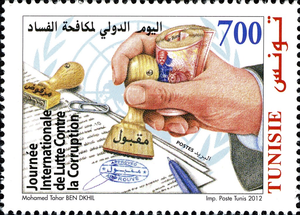 Stamp
