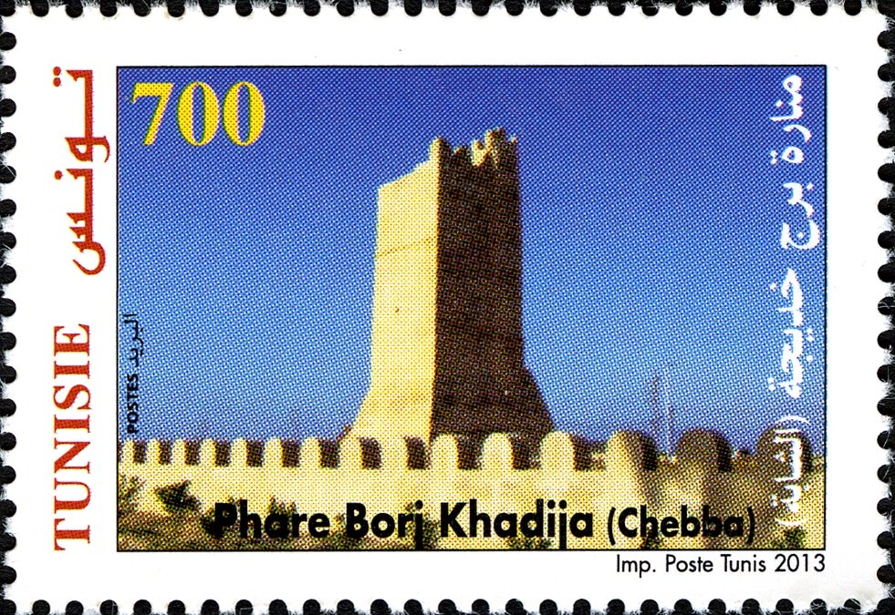 Stamp