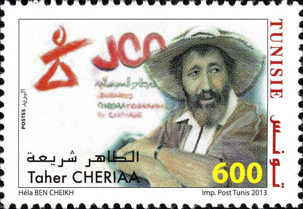 Stamp