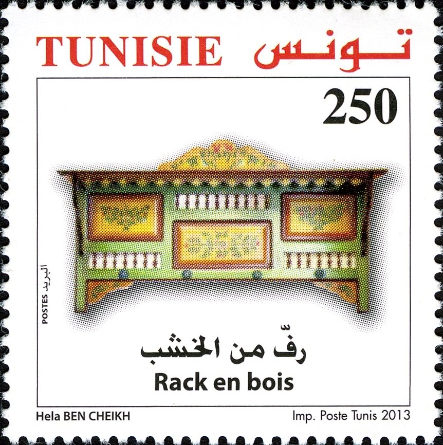 Stamp