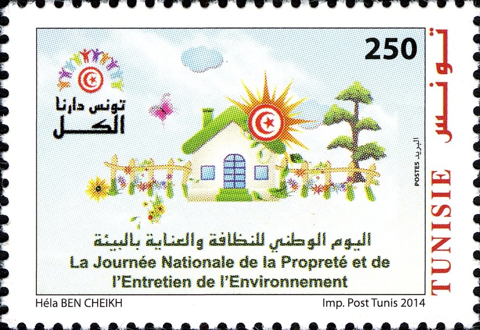 Stamp