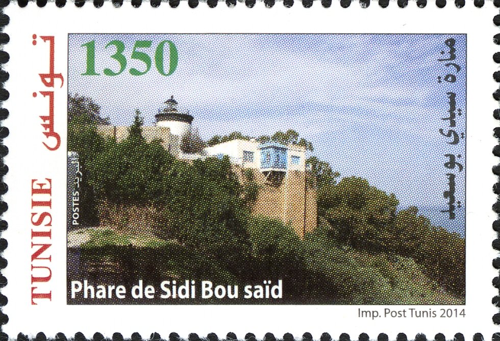 Stamp
