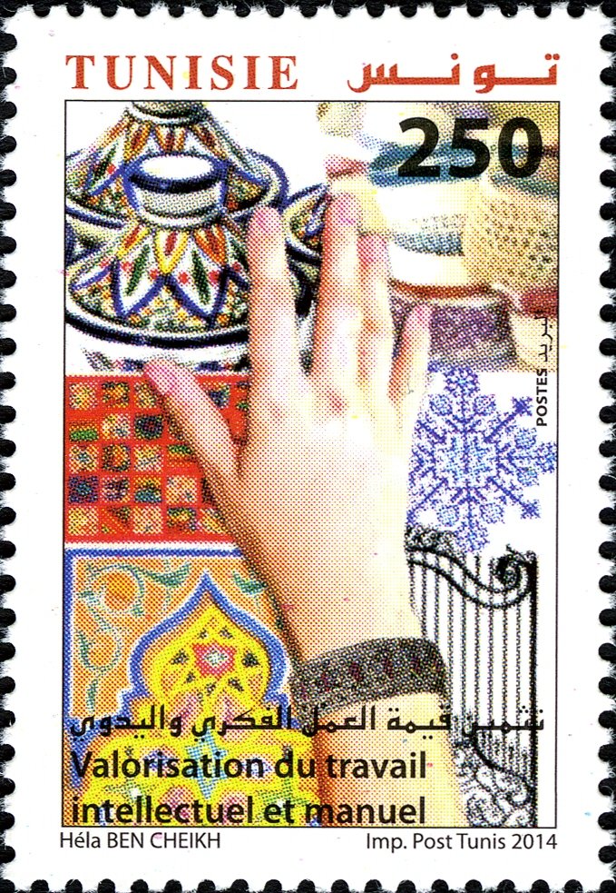 Stamp