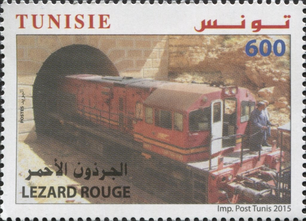 Stamp