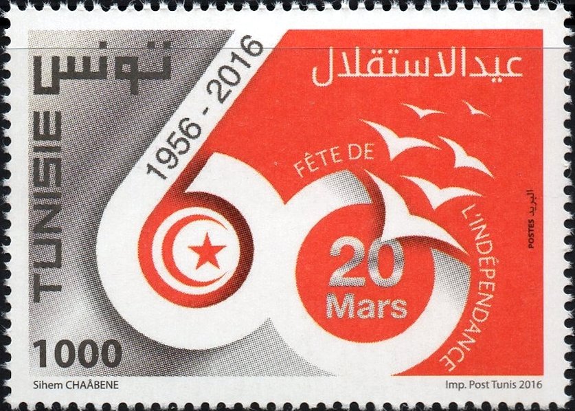 Stamp