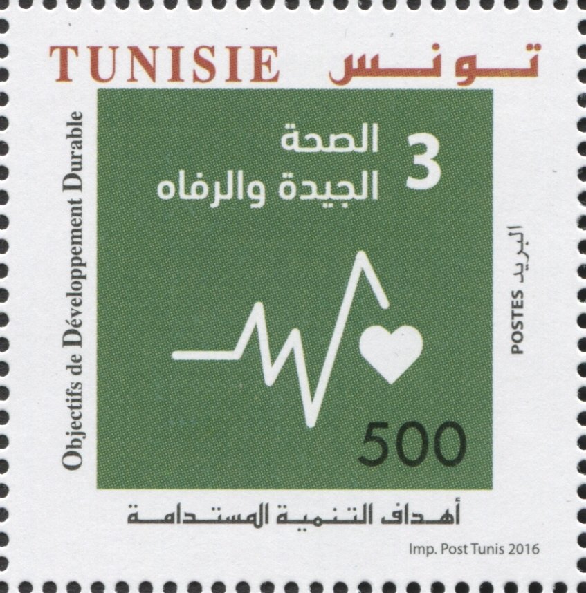 Stamp