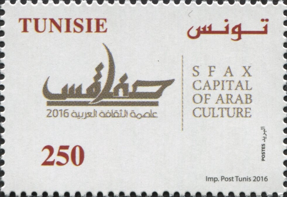 Stamp