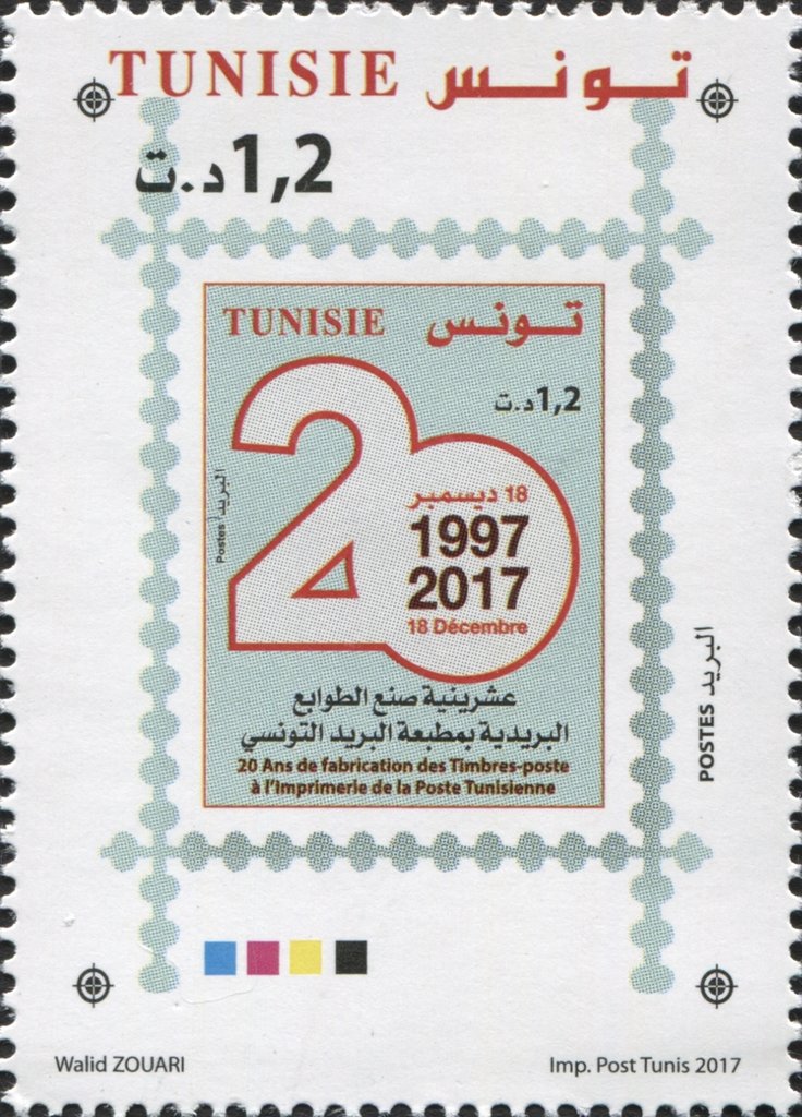 Stamp