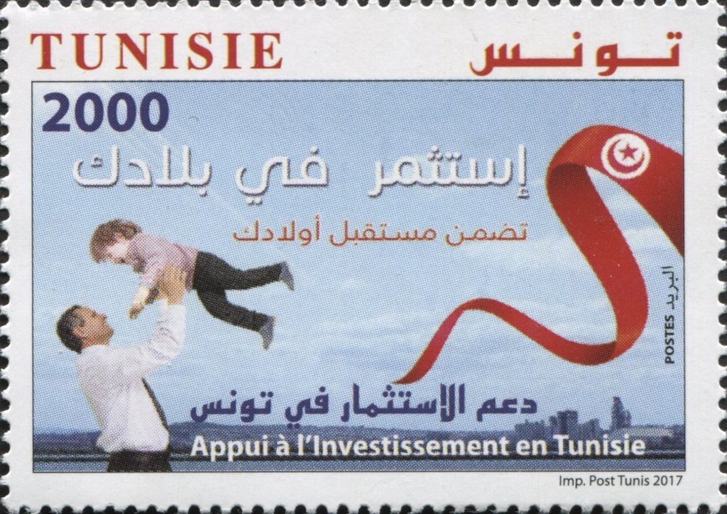 Stamp