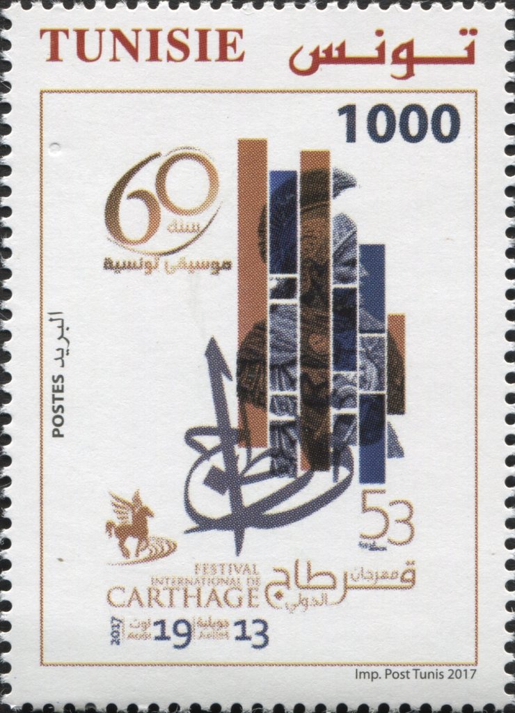 Stamp