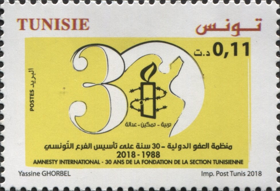 Stamp