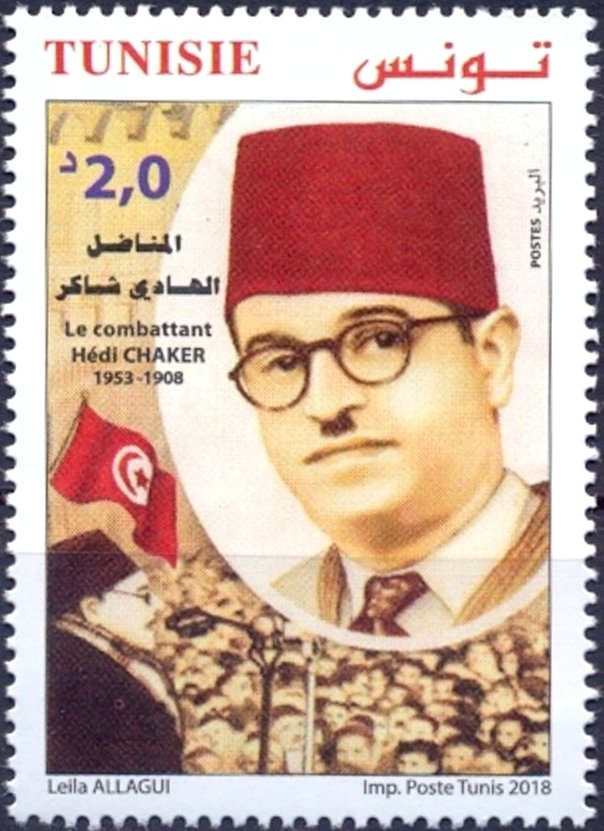 Stamp