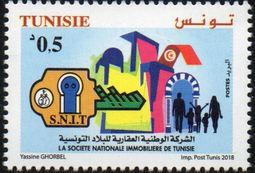 Stamp