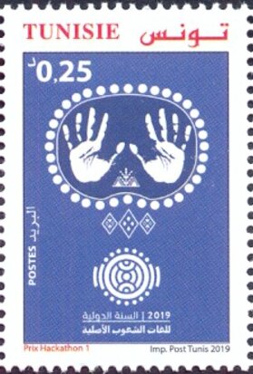 Stamp