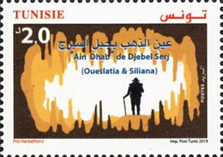 Stamp
