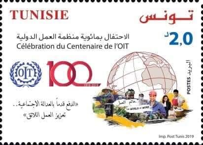 Stamp