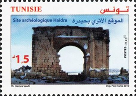Stamp