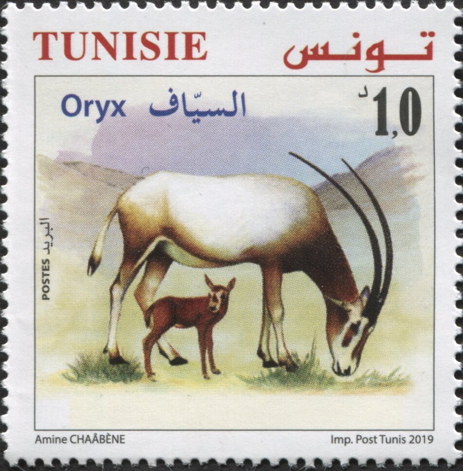 Stamp
