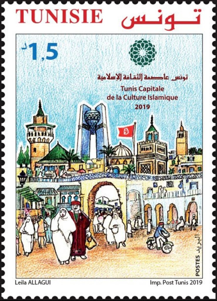 Stamp