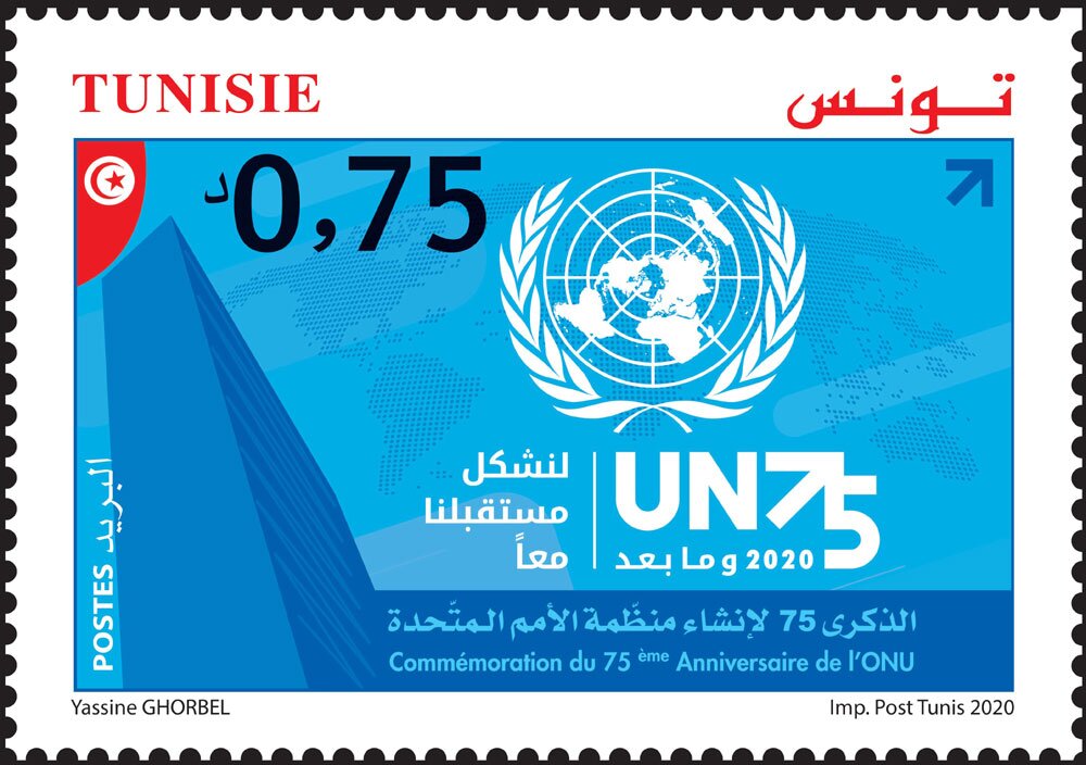 Stamp