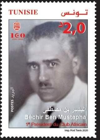 Stamp