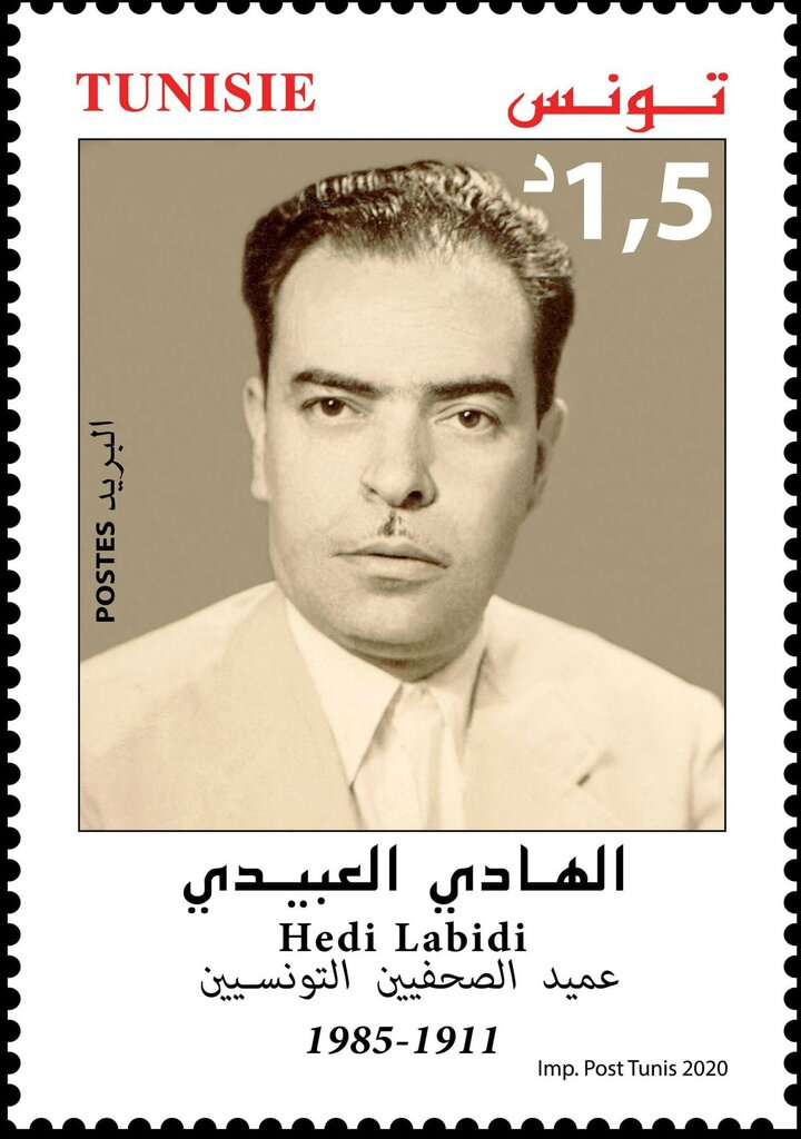 Stamp