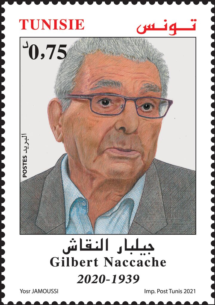 Stamp