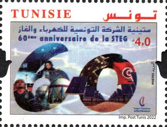 Stamp