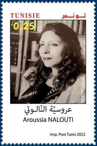 Stamp