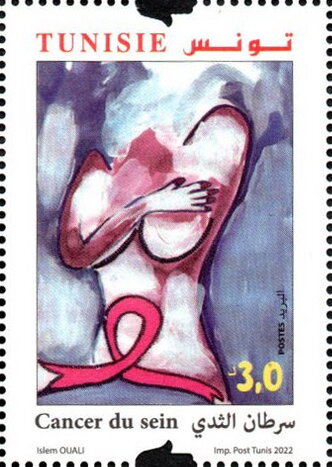 Stamp