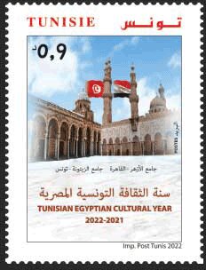 Stamp