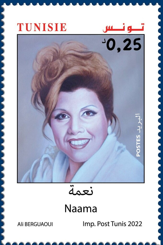 Stamp