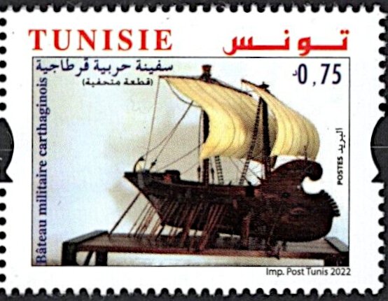 Stamp